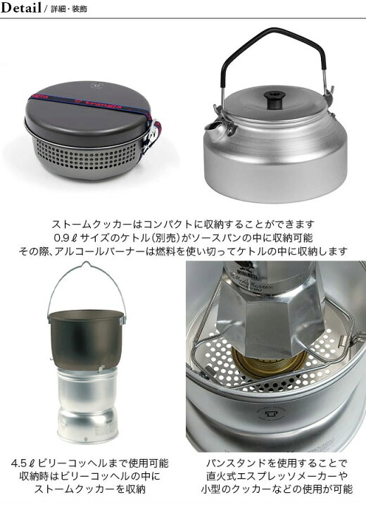 楽天市場】【SALE 20%OFF】トランギア ストームクッカーL・ULハード 