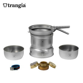 トランギア ストームクッカーS・デュオーサル trangia STORM COOKER S DUOSSAL TR-27-21ULD 調理器具 アルコールバーナー キャンプ バーベキュー アウトドア 【正規品】