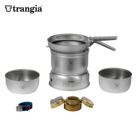 トランギア ストームクッカーL・デュオーサル trangia STORM COOKER L DUOSSAL 調理器具 アルコールバーナー TR-25-21ULD キャンプ アウトドア 【正規品】