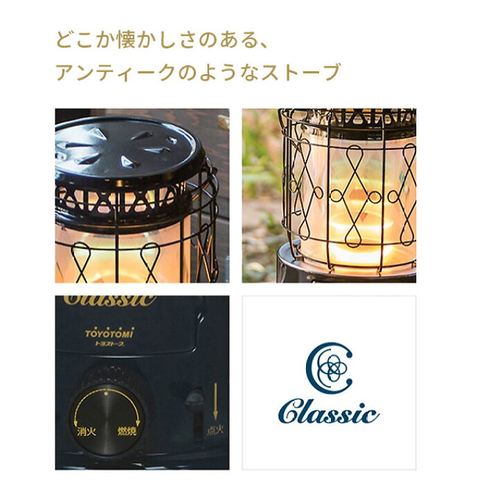 楽天市場】トヨトミ 対流型石油ストーブ CL-250 TOYOTOMI CL-250 石油 