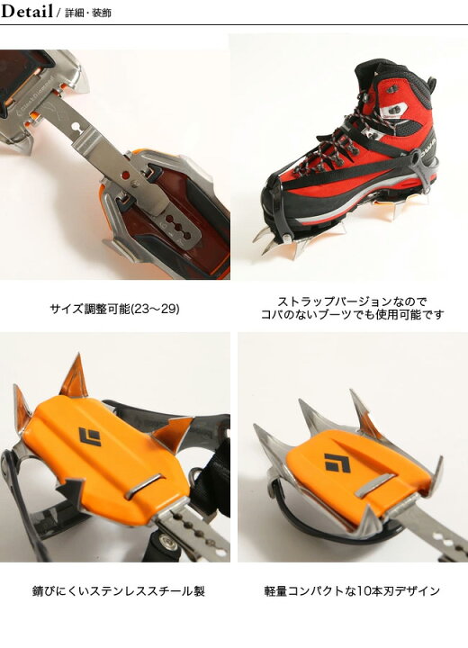 楽天市場】ブラックダイヤモンド コンタクトストラップ Black Diamond 