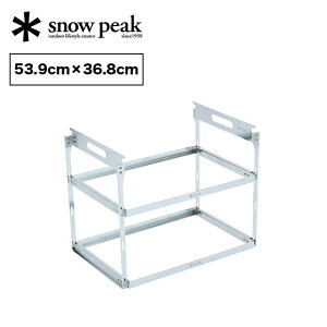 ySALE 20%OFFzXm[s[N IGTnMObNt[ 2iZbg snowpeak Hanging Rack Frame 2stage Set CK-220 ACAOe[u IGT I bN  tFX  Lv AEghA