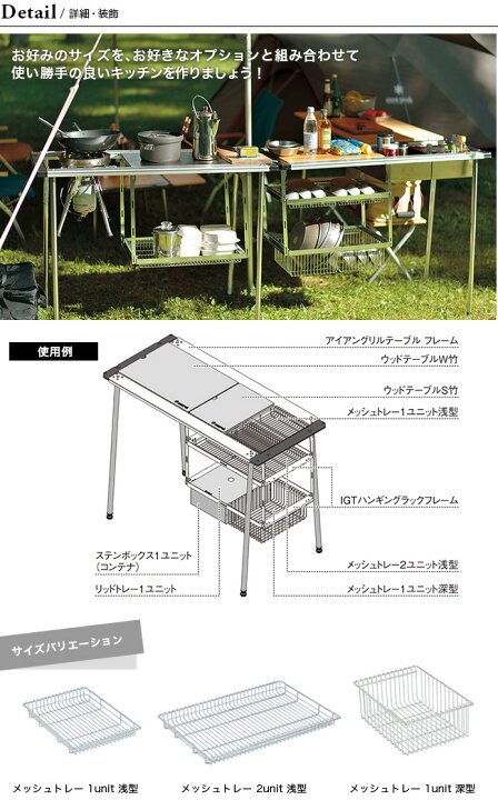 楽天市場】【ラスト1点】スノーピーク メッシュトレー 1ユニット 深型 