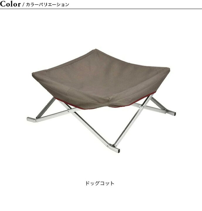 楽天市場】スノーピーク ドッグコット snow peak Dog Cot PT-042 