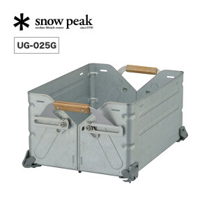 Xm[s[N VFtRei25 snow peak Shelf Container 25 UG-025G VFR25 CeA [ Rei  Lv AEghA Xms AEghArO