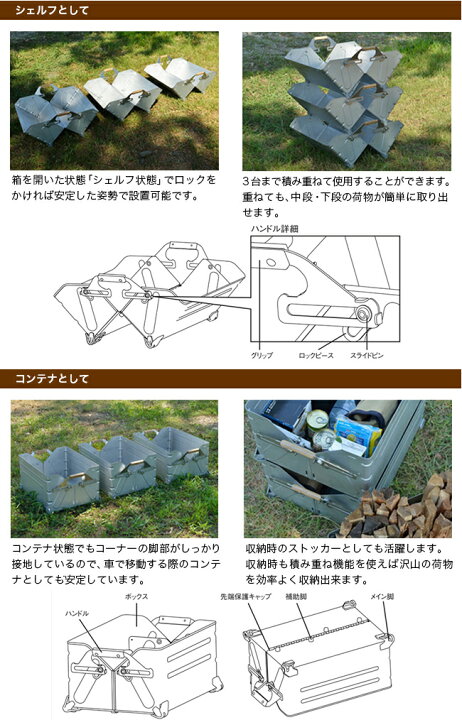 楽天市場】スノーピーク シェルフコンテナ25 snow peak Shelf 