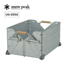 スノーピーク シェルフコンテナ50 snow peak ShelfContainer UG-055G スノピ シェルコン50 ボックス トランク コンテナ ラック キャリー キッチン キャンプ アウトドア 収納 ギア 【正規品】