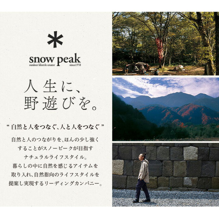楽天市場】スノーピーク キャンピングマット2.5w snow peak TM-193 