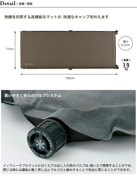 楽天市場】スノーピーク キャンピングマット2.5w snow peak TM-193 
