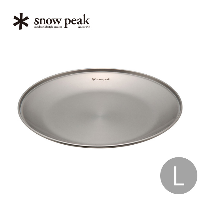 スノーピーク SPテーブルウェア プレートL snow peak SP Tableware Plate L TW-034 食器 皿 取り分け アウトドア バーベキュー キャンプ 