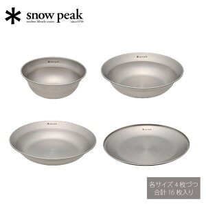 Xm[s[N e[uEFA[Zbg L t@~[ snow peak Tableware Set L Family TW-021F H Zbg M {E {[ o  Lv AEghA o[xL[