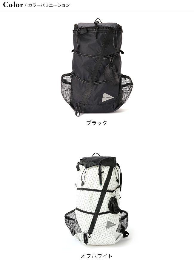 アンドワンダー Xパック 45L バックパック and wander X-Pac 45L backpack 5742975113 リュック  ザック キャンプ アウトドア 正規品 : OutdoorStyle サンデーマウンテン