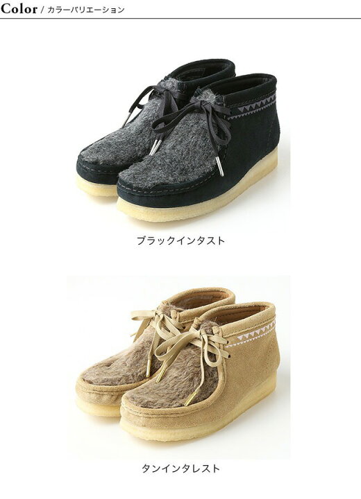 楽天市場】クラークス ワラビーブーツ Clarks Wallabee Boots INTEREST 