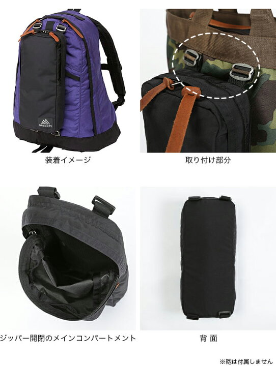 楽天市場】グレゴリー シングルポケット GREGORY SINGLE POCKET ポーチ  