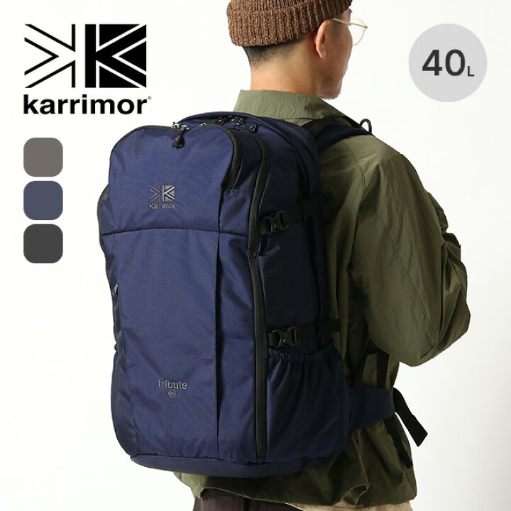 楽天市場】カリマー トリビュート40 KARRIMOR tribute40 501012 