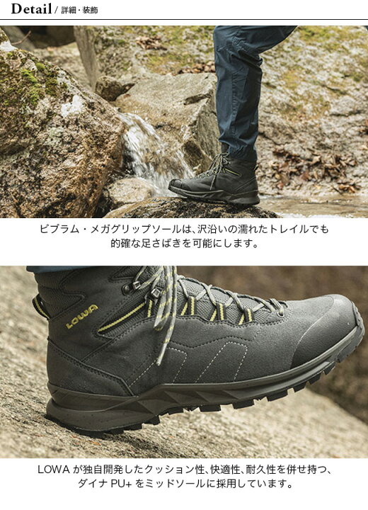 楽天市場 ローバー ランドマーク Gt Mid Lowa Landmark Gt Mid メンズ L ハイキングブーツ 登山 トレッキング 靴 シューズ 登山靴 おしゃれ アウトドア 正規品 Outdoorstyle サンデーマウンテン