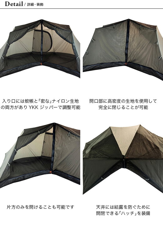 楽天市場】【SALE 30%OFF】ノルテント ギャム8 エクストリームインナー 