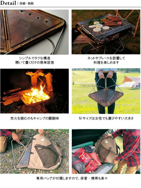 楽天市場】スノーピーク 焚火台Mスターターセット snow peak SET-111 