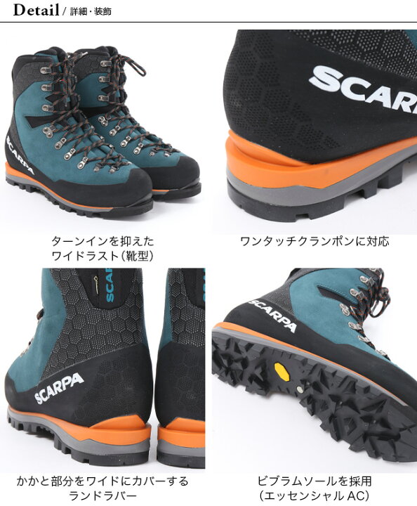 楽天市場】【ラスト1点】スカルパ モンブラン GTX SCARPA MONT BLANC 