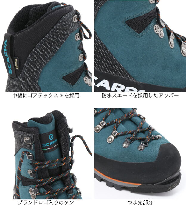 楽天市場】【ラスト1点】スカルパ モンブラン GTX SCARPA MONT BLANC 