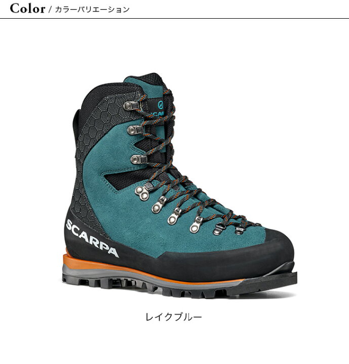 楽天市場】【ラスト1点】スカルパ モンブラン GTX SCARPA MONT BLANC 