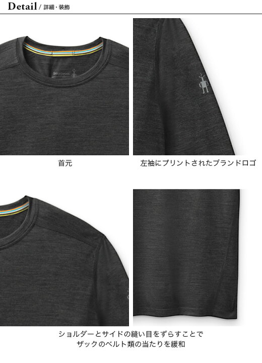楽天市場】スマートウール クラシックオールシーズンメリノベースレイヤーロングスリーブ メンズ Smartwool Classic All Season Merino Base Layer Long Sleeve SW62011 トップス ベースレイヤー アンダーウェア 下着 Tシャツ 長袖 キャンプ アウトドア 【正規品 ...