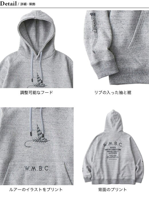 楽天市場】ホワイトマウンテニアリング フィッシングフーディ White 