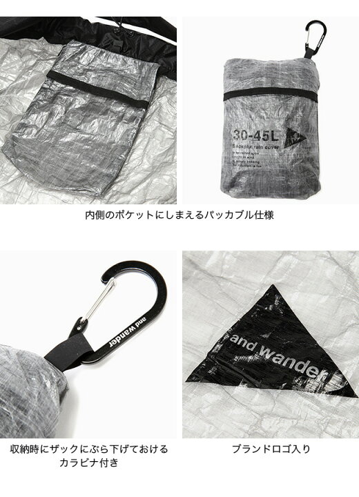楽天市場】アンドワンダー ダイニーマカバーバッグ 30-45L and wander 