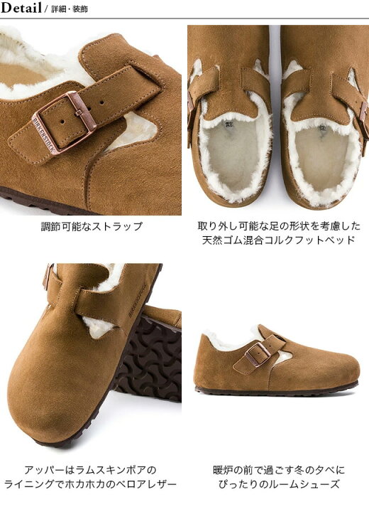 楽天市場】ビルケンシュトック ロンドン シアリングスエードレザー 