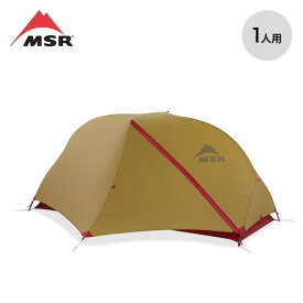 エムエスアール ハバハバシールド1 MSR 37067 山岳テント 自立式テント 1人用 キャンプ 登山 ツーリング アウトドア フェス 【正規品】