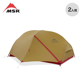 エムエスアール ハバハバシールド2 MSR 37068 山岳テント 自立式テント 2人用 キャンプ 登山 ツーリング アウトドア フェス 【正規品】