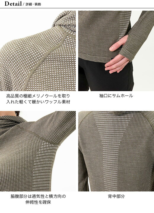 楽天市場】ミレー ホールガーメントワッフルウールフーディ【ウィメンズ】 Millet WAFFLE WOOL HD レディース MIV01914 トップス ジャケット フード フーディ おしゃれ キャンプ アウトドア 【正規品】 : OutdoorStyle サンデーマウンテン 楽天市場】ミレー ホールガーメントワッフルウールフーディ【ウィメンズ】 Millet WAFFLE WOOL HD レディース MIV01914 トップス ジャケット フード フーディ おしゃれ キャンプ アウトドア 【正規品】 : OutdoorStyle サンデーマウンテン