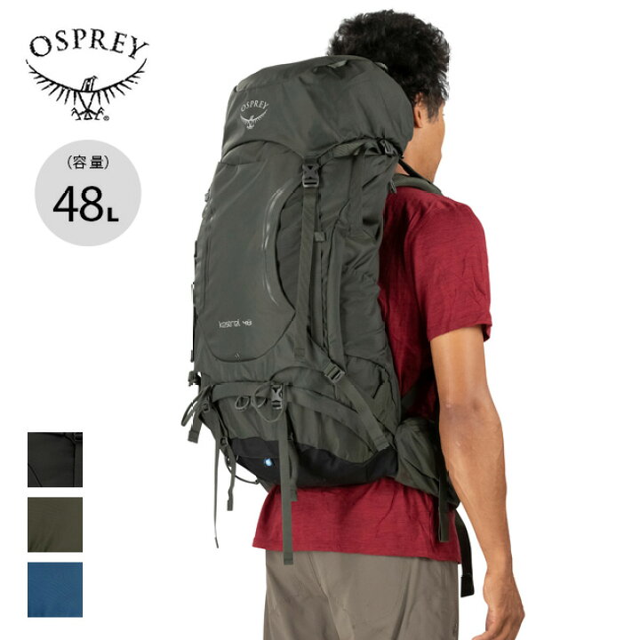 楽天市場 オスプレー ケストレル 48 Osprey Kestrel48 Os ハイキング バックパック ザック リュックサック テクニカル 登山 キャンプ アウトドア 正規品 Outdoorstyle サンデーマウンテン