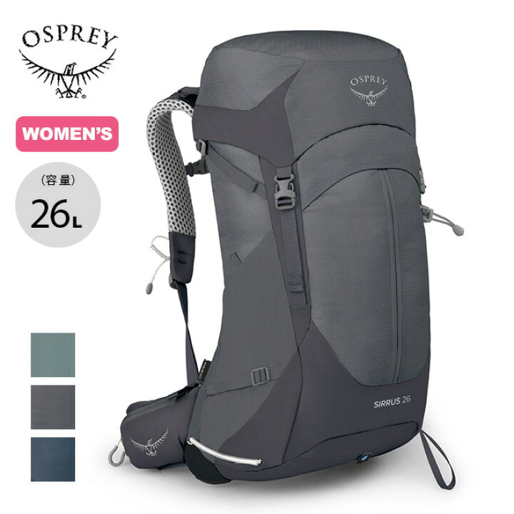 楽天市場】オスプレー シラス 26 OSPREY SIRRUS 26 レディース 