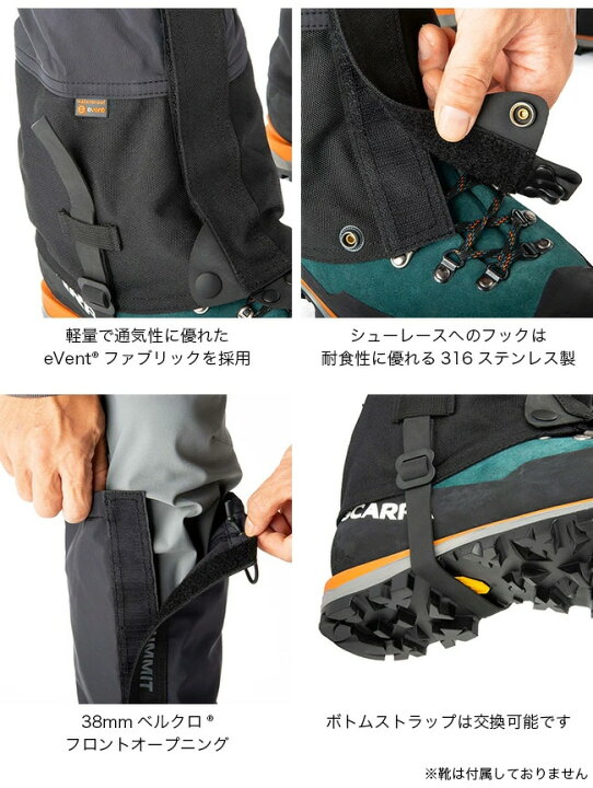 楽天市場】【SALE Max20%OFF】シートゥサミット アルパインゲイター 