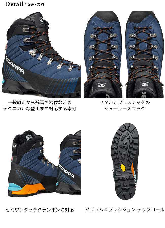 スカルパ リベレ HD SCARPA RIBELLE HD メンズ SC23221 登山靴 マウンテンブーツ 縦走 登山 3シーズン 残雪 キャンプ  アウトドア 【正規品】 | OutdoorStyle サンデーマウンテン