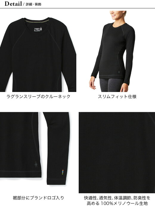 楽天市場】スマートウール クラシックサーマルメリノベースレイヤークルー【ウィメンズ】 Smartwool Women's Classic Thermal Merino Base Layer Crew レディース ベースレイヤー アンダーシャツ インナー おしゃれ キャンプ アウトドア フェス 【正規品】 : OutdoorStyle ... 楽天市場】スマートウール クラシックサーマルメリノベースレイヤークルー【ウィメンズ】 Smartwool Women's Classic Thermal Merino Base Layer Crew レディース ベースレイヤー アンダーシャツ インナー おしゃれ キャンプ アウトドア フェス 【正規品】 : OutdoorStyle ...