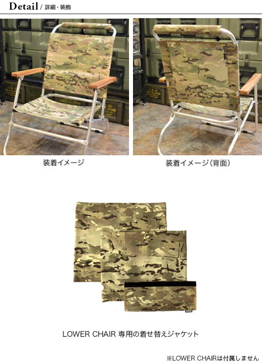 楽天市場】バリスティクス ロアーチェアジャケット Ballistics LOWER 