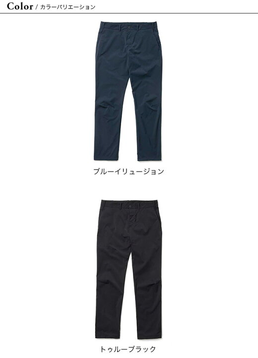 MENs S フーディニ オムニ パンツ Omni Pants HOUDINI 290784 Blue Illusion ネイビー系