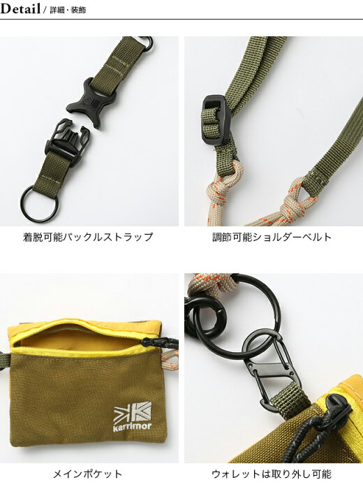 楽天市場】【SALE Max45%OFF】カリマー ストラップウォレット karrimor 
