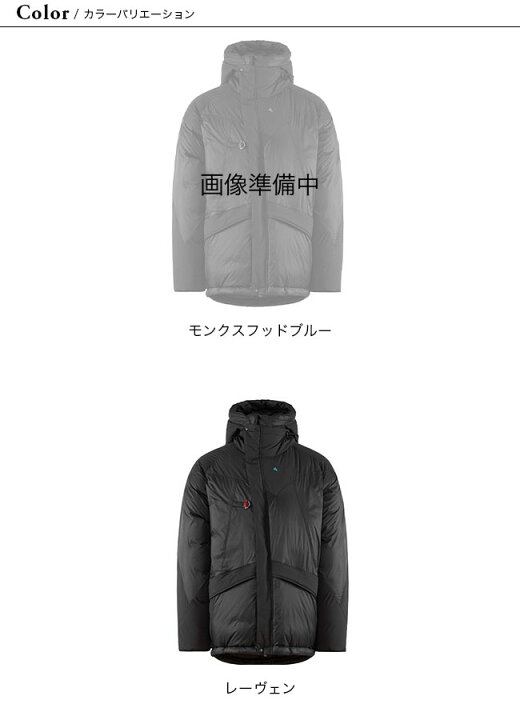 楽天市場】クレッタルムーセン ナイフェルへイム ジャケット 