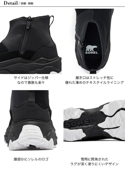 楽天市場】【SALE 40%OFF】ソレル キネティックブレイクスルー 