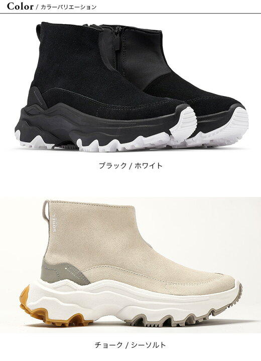 楽天市場】【SALE 40%OFF】ソレル キネティックブレイクスルー 