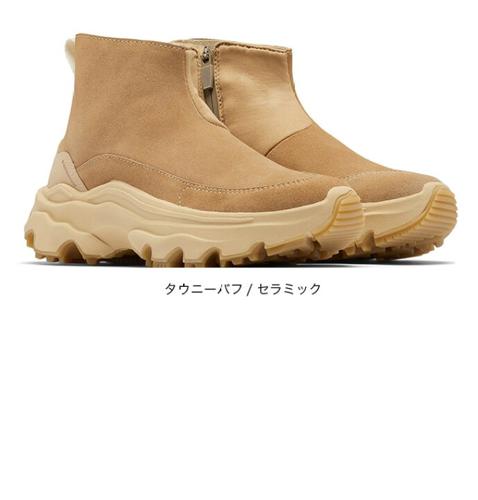 楽天市場】【SALE 40%OFF】ソレル キネティックブレイクスルー 