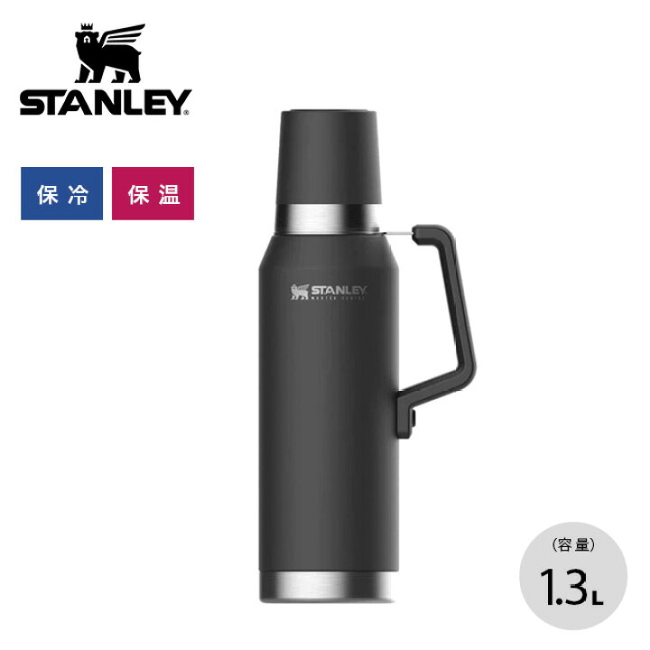 楽天市場】スタンレー マスター真空ボトル 1.3L STANLEY 02659-032 