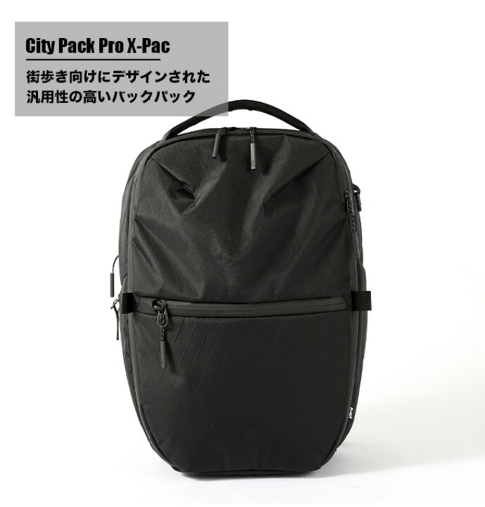 楽天市場】エアー シティーパックプロXパック Aer City Pack Pro X-Pac 