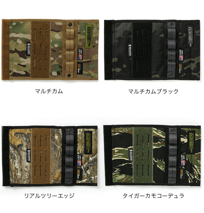 楽天市場】バリスティクス マルチカバー2 Ballistics MULTI COVER 2 BAA-2207 ガスカートリッジカバー カバー CB缶 カバー アクセサリー キャンプ アウトドア 【正規品】 : OutdoorStyle サンデーマウンテン 楽天市場】バリスティクス マルチカバー2 Ballistics MULTI COVER 2 BAA-2207 ガスカートリッジカバー カバー CB缶 カバー アクセサリー キャンプ アウトドア 【正規品】 : OutdoorStyle サンデーマウンテン