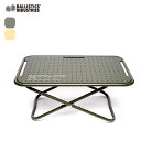 【SALE 60%OFF】バリスティクス ミニローバーテーブル Ballistics MINI ROVER TABLE BAA-2204 テーブル 机 ミニテーブル 作業台 フェス おしゃれ キャンプ アウトドア ローテーブル