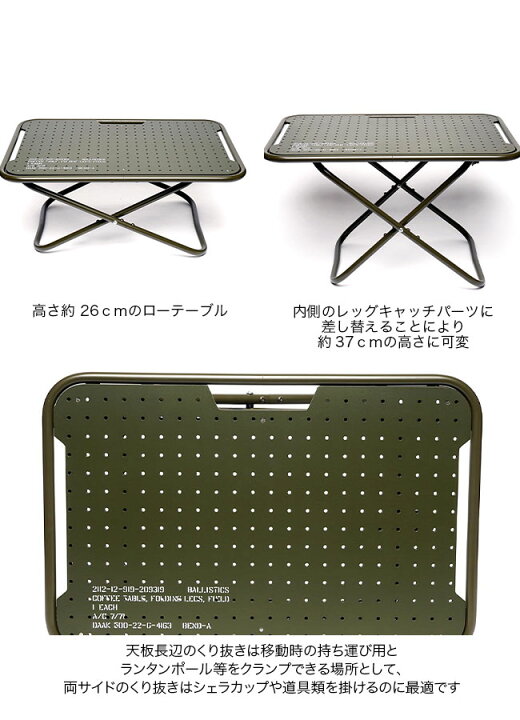 楽天市場】【SALE 35%OFF】バリスティクス ミニローバーテーブル 