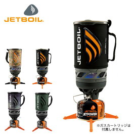 ジェットボイル フラッシュ JETBOIL FLASH 1824393 バーナー クッカー 調理器具 登山 キャンプ アウトドア フェス 【正規品】